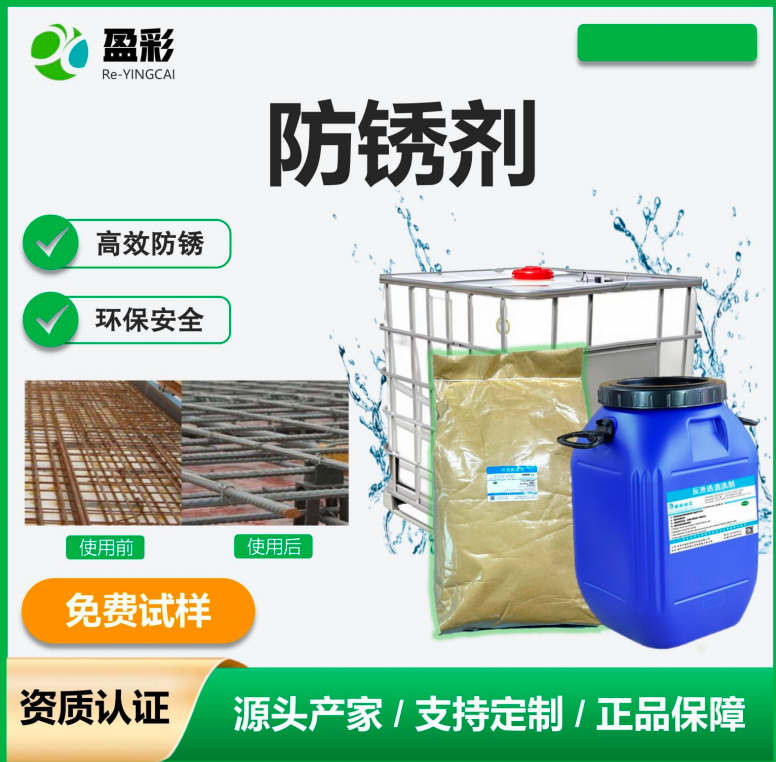 汕尾船用打蜡养护与织物防水剂