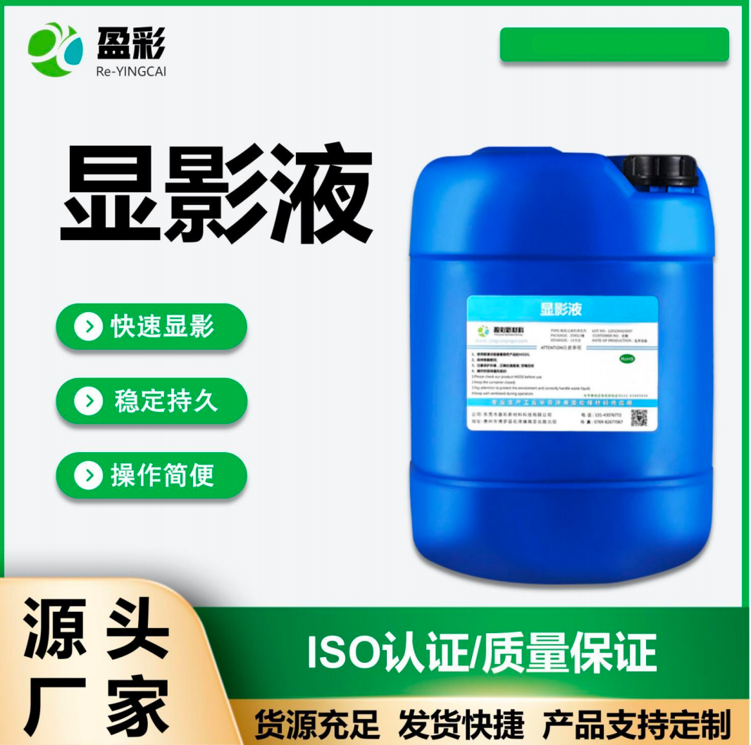 汕尾电气设备带电清洗剂