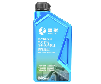 汕尾防冰防污与户外耐候涂层